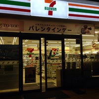 Photo taken at 7-Eleven by ufo-nix on 2/13/2016
