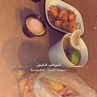 شرمب فايبز تعرف على المنيو وارقام التواصل لجميع الفروع