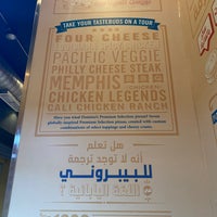 Photo taken at Domino&amp;#39;s Pizza by Tariq ط. on 9/28/2022