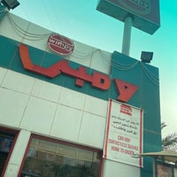 Photo taken at Wimpy by Bashayer81 on 3/24/2021