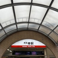 Photo taken at Sakai Station (NK11) by ジャミロツライ on 4/2/2024