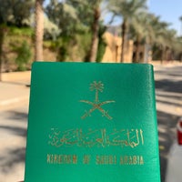 السفارة النمساوية في الرياض