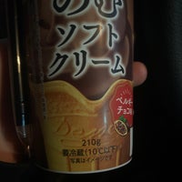 ミニストップ 沼津内浦店 沼津市 2 Consigli Da 1779 Visitatori