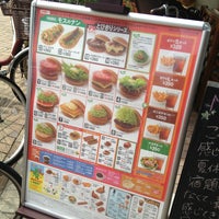 Photo taken at MOS Burger by Yuichi S. on 8/24/2013