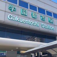 Photo taken at Gakuentoshi Station (S14) by せいや on 11/27/2022