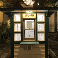 ローソン 神戸北野坂店 中央区のコンビニ