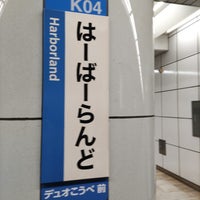 Photo taken at Harborland Station (K04) by ふう ち. on 12/25/2022