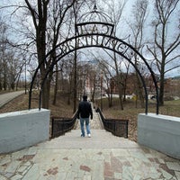 Photo taken at Ermitazh Garden by Gleb S. on 4/16/2020