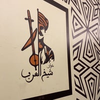 Photo prise au مطعم شيخ العرب par Lamis .. le6/8/2022