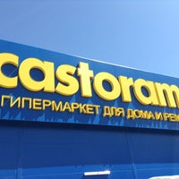 Photo taken at Castorama by Aleksandr T. on 5/31/2013