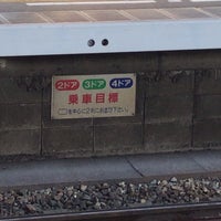 Photo taken at Ōhashi Station (T05) by あきかん on 1/1/2022