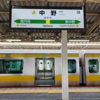 Photo taken at JR Nakano Station by まさやん on 6/10/2023