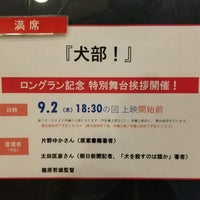 角川シネマ有楽町 有楽町 13個のtips 角川シネマ有楽町 有楽町 13個のtips