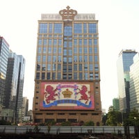 Grand Emperor Hotel 英皇娛樂酒店 Hotel In Macau