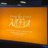 Photo taken at Urban Spa Studio スパディオ by naoto on 5/21/2023