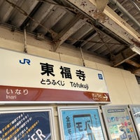 Photo taken at JR Tōfukuji Station by naoto on 8/13/2023