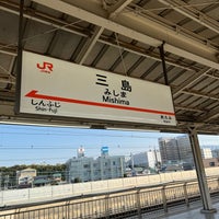 Photo taken at Shinkansen Mishima Station by naoto on 3/17/2024