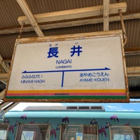 Photo taken at Nagai Station by naoto on 10/16/2022