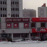 Photo taken at Сквер на Домодедовской by Roman L. on 2/1/2014