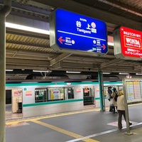 Photo taken at Tanigami Station by irukaru on 10/29/2022