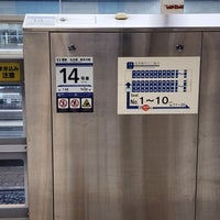 Photo taken at Shinkansen Kyoto Station by Tine on 5/28/2024