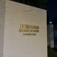 Photo taken at Embassy of Japan by ESTA on 3/21/2024