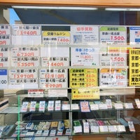 チケットショップエイト近鉄奈良駅前店 奈良市 奈良県