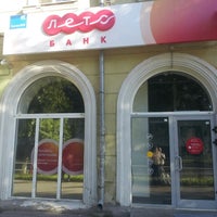 Photo taken at Банк Югра by Artyom M. on 8/21/2013