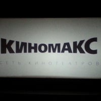 Photo taken at Киномакс Победа by Ekaterina P. on 6/20/2013