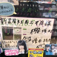 新星堂 Record Shop In 天王寺区 新星堂 Record Shop In 天王寺区