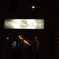 Photo taken at Arabyata Cafe by Ammara H. on 11/27/2013