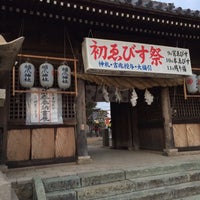 Photo taken at 稲爪神社 by Koji Y. on 1/9/2016