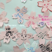 イオンスタイル東神奈川 神奈川区のスーパーマーケット イオンスタイル東神奈川 神奈川区のスーパーマーケット
