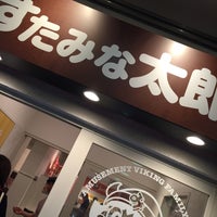 すたみな太郎 横浜綱島店 港北区 Yokohama 神奈川県 すたみな太郎 横浜綱島店 港北区 Yokohama 神奈川県