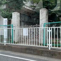 Photo taken at 東久留米市立第一小学校 by shee ロ. on 7/9/2023