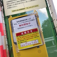 新横浜公園 第2駐車場 港北区 横浜市 神奈川県 新横浜公園 第2駐車場 港北区 横浜市 神奈川県