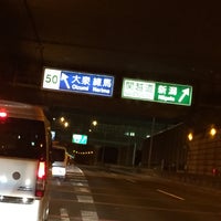 Photo taken at Oizumi Toll Gate by shee ロ. on 10/13/2015
