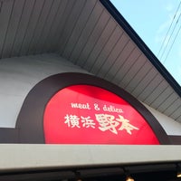 Photo taken at 横浜野本 ビーフセンター直営店 by shee ロ. on 2/4/2018