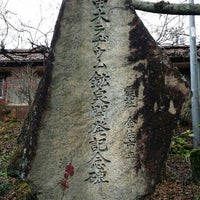 かすみ荘 Hotel かすみ荘 Hotel