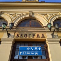 Photo taken at Belgrade Main Railway Station by Miloš on 4/28/2019