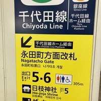 Photo taken at Kokkai-gijidomae Station by 暁 on 9/17/2023