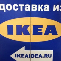 Photo taken at IKEA idea by Alexey L. on 8/8/2014