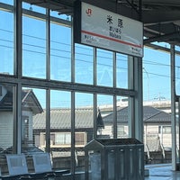 Photo taken at Tokaido Shinkansen Maibara Station by ネベヤ ロ. on 2/4/2024