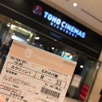 Photo taken at Toho Cinemas by ほっさー on 2/4/2018