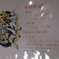 ルナールカフェ Renard Cafe Agora Fechado 中区 0 Dicas