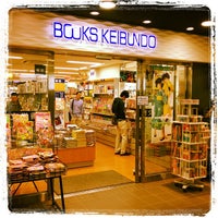 Photo taken at Books Keibundo by Yoshiharu N. on 5/20/2012