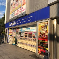 アニメイト 岐阜店 4 Tips From 1287 Visitors