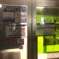アニメイト 豊田店 豊田市のコミック店 アニメイト 豊田店 豊田市のコミック店