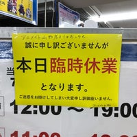 アニメイト 山形店 Comic Shop アニメイト 山形店 Comic Shop