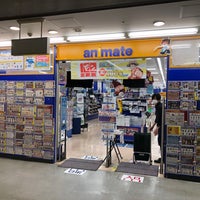 アニメイト 京都店 中京区 9 Tips From 4615 Visitors アニメイト 京都店 中京区 9 Tips From 4615 Visitors